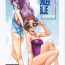 Cutie Under Blue 7- Rahxephon hentai Firsttime