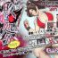 Body Haiki Shobun Shiranui Mai No.2 add’l Route A- Fatal fury | garou densetsu hentai Cornudo