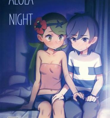 Ex Girlfriends ALOLA NIGHT- Pokemon hentai Chacal