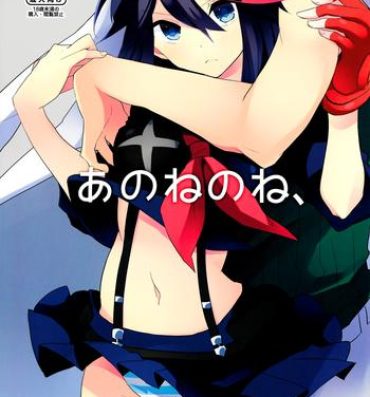 Joven Ano ne no ne,- Kill la kill hentai Best