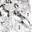 Duro [Brother Pierrot] Asekkaki no Tenshi-tachi Ch. 1-6 [Digital] For