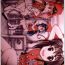 Fitness (C63) [Junk Arts (Nukiyama Gaisei)] Teikyoudo Funsou to Sekai Shin Chitsujo – Low-Intensity Conflict and World New-Order (Ground Defense Force Mao-chan)- Ground defense force mao chan hentai Rubia