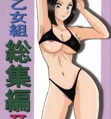 Athletic 早乙女組総集編２ 携帯サイズ- Kochikame hentai Ngentot