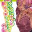 Soft Dark Elf Gyaru-oh to Natsumi 3P Datsu Doutei- Original hentai Lesbians
