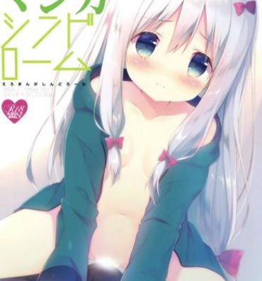 Panty Eromanga Syndrome- Eromanga sensei hentai Bigtits