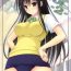 Solo Girl HARENCHI YUI chan 2- To love ru hentai Fucking