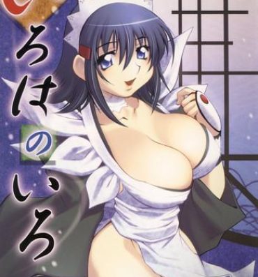 Pegging Iroha no Iro- Samurai spirits hentai Cocksucking