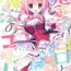 Stepmom Koisuru Kokoro to Mahou no Kotoba OFFICIAL ARTBOOK Footworship