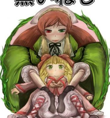 Gay Rimming Kuroi Neji- Rozen maiden hentai Dick Sucking