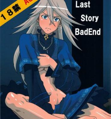 Pov Blow Job LAST STORY BADEND- The last story hentai Close