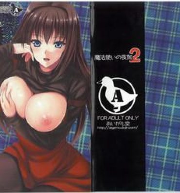 Gonzo Mahou Tsukai no Yotogi 2- Mahou tsukai no yoru hentai Nice