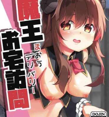 Bhabhi Maou Delivery- Machikado mazoku hentai Culonas