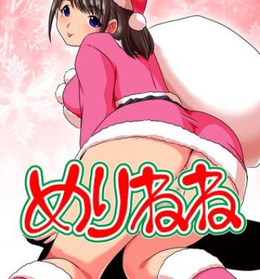 Massage Creep Merry Nene- Love plus hentai Sub