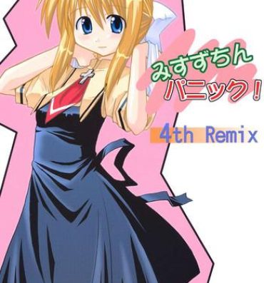 Forwomen Misuzu Panic! 4th Remix- Air hentai Hot Naked Women