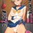 [Nagaredamaya (BANG-YOU)] Uranus-san Arekore | Doing This And That With Uranus-san (Bishoujo Senshi Sailor Moon) [English] {Doujins.com}- Sailor moon | bishoujo senshi sailor moon hentai Perrito