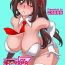 Porn Sluts Oppai ga sekai o sukuu!？ go touchi aidorudota pu～n Z  1-7 Coeds