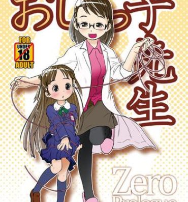 Jerk Oshikko Sensei ZERO Prologue Vietnamese