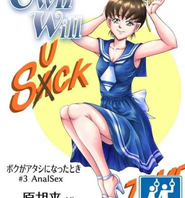 Bulge OwnWill Boku ga Atashi ni Natta Toki #3 AnalSex- Original hentai Gay Straight