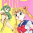 Omegle PURI²- Sailor moon hentai Urusei yatsura hentai Creamy mami hentai Cream lemon hentai Dream hunter rem hentai Fist