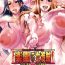 Actress Rakuen Onna Kaizoku 5 – Women Pirate in Paradise- One piece hentai New