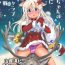 Fucked Hard Ro-chan no Seiya ni Icha Love Daisakusen- Kantai collection hentai Grande