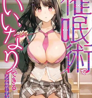 Massive Saiminjutsu de Onnanoko o Iinari ni Dekiru Anthology Comic 2 Humiliation Pov