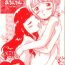 Jerkoff Sakura to Tomoyo to Ookina Ochinchin- Cardcaptor sakura hentai Cosmic baton girl comet san hentai Hand maid may hentai Sucking Dick