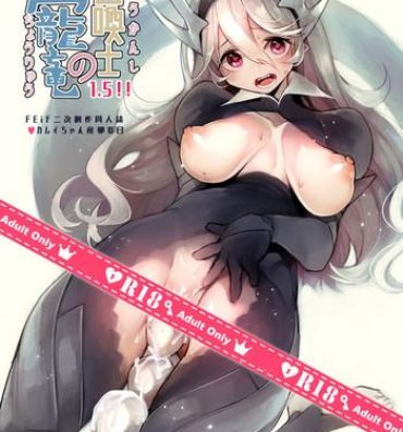 Free Amateur Shoukanshi no Chou Ryuu 1.5!!- Fire emblem heroes hentai Nasty Free Porn