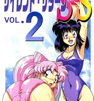Stranger Silent Saturn SS vol. 2- Sailor moon hentai Amateur Porno