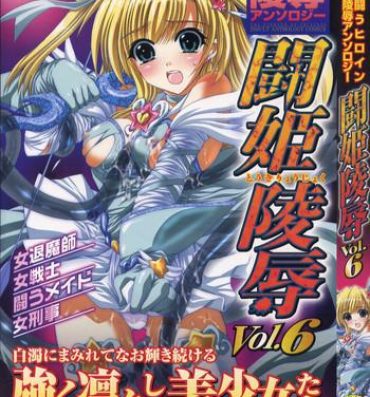 Selfie Tatakau Heroine Ryoujoku Anthology – Toukiryoujoku 6 Throat