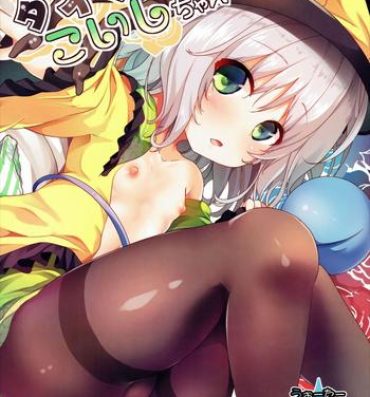 Bucetuda Tights na Koishi-chan- Touhou project hentai Namorada