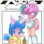 Girls Fucking X DIGITAL Cross Digital DIRTY PAIR SPECIAL Ver.1.0- Dirty pair hentai Private Sex