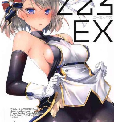 Sis Z23EX- Azur lane hentai Cei