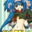 Real Amateurs Zentra Play- Macross frontier hentai Chupada