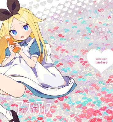 Fucks Alice In Alice- Alice in wonderland hentai Smalltits