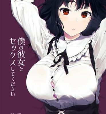 Japan Boku no Kanojo to Sex Shite Kudasai- Original hentai Clothed