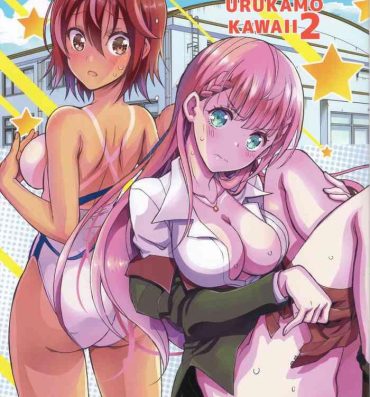 Porno 18 BOKUTACHIHA SENSEIMO URUKAMO KAWAII 2 | Our Sensei And Uruka Are Both So Cute 2- Bokutachi wa benkyou ga dekinai hentai Guys