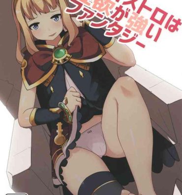 Lez Fuck Cagliostro wa Seiyoku ga Tsuyoi Fantasy- Granblue fantasy hentai This