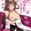 Pure18 (COMIC1☆15) [Gunjou Kakumei (Shigure Ryuunosuke)] Yome no LOVE ga Afuretara (Kantai Collection -KanColle-)（Chinese）- Kantai collection hentai Gayhardcore