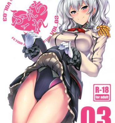 Made FetiColle VOL. 03- Kantai collection hentai Parties