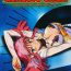 Officesex GENESIC SAGA- Gaogaigar hentai Smoking