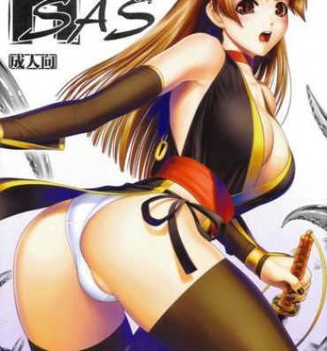 Indonesian H.SAS 03- Dead or alive hentai Masturbate