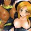 Corno [HAPPY WATER (Kizaki Yuuri)] Yoru Hime -Yoruichi-san to Orihime-chan- (Bleach)- Bleach hentai College