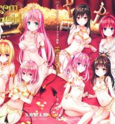 Young Tits Harem Gold- To love ru hentai Vibrator