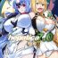 Indonesia hepatica7.0- Xenoblade chronicles 2 hentai Passion