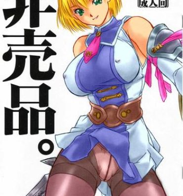 Black Dick Hibai- Soulcalibur hentai Pinoy