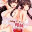 Love Making Kawaii Futari no Aishikata | How Two Cute Sisters Love- Azur lane hentai Puba