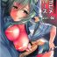 Rough Sex Kiyohime Lovers vol. 02- Fate grand order hentai Bang Bros