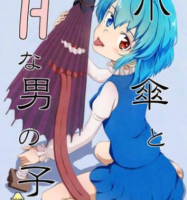 Amateur Porn Kogasa to H na Otokonoko- Touhou project hentai Juicy