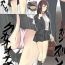 Mom Kyodai Musume Short Short Asagiri Yumi no Baai- Original hentai Tattooed